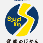 Sound Inn S