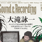Sound & Recording Magazine