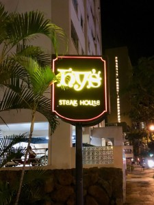 hy's steak house