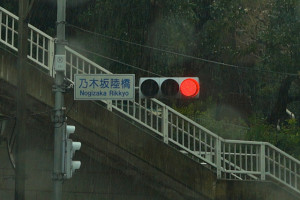 乃木坂陸橋