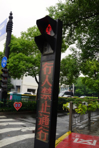 杭州の信号