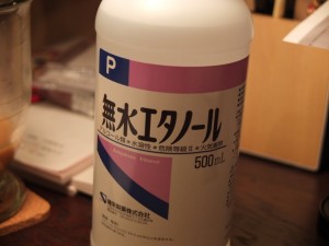 無水エタノール